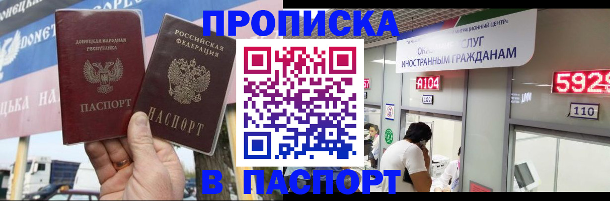 найти адрес прописки в Светлом